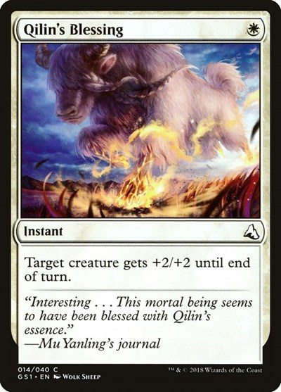 Qilins Blessing
