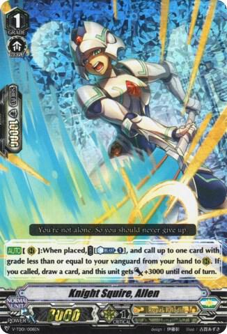 Knight Squire, Allen (RRR Foil)