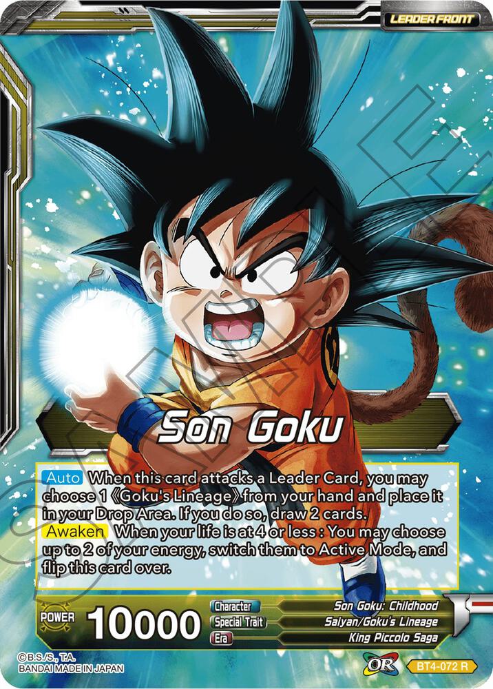 ドラゴンボールカード 孫悟空 Dragon Ball Card Goku Son Goku // Legacy Bearer Son Goku - Colossal Warfare - Dragon