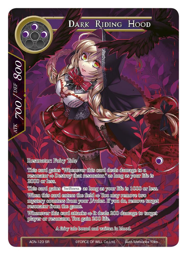 Dark Riding Hood (Watermarked Chase)