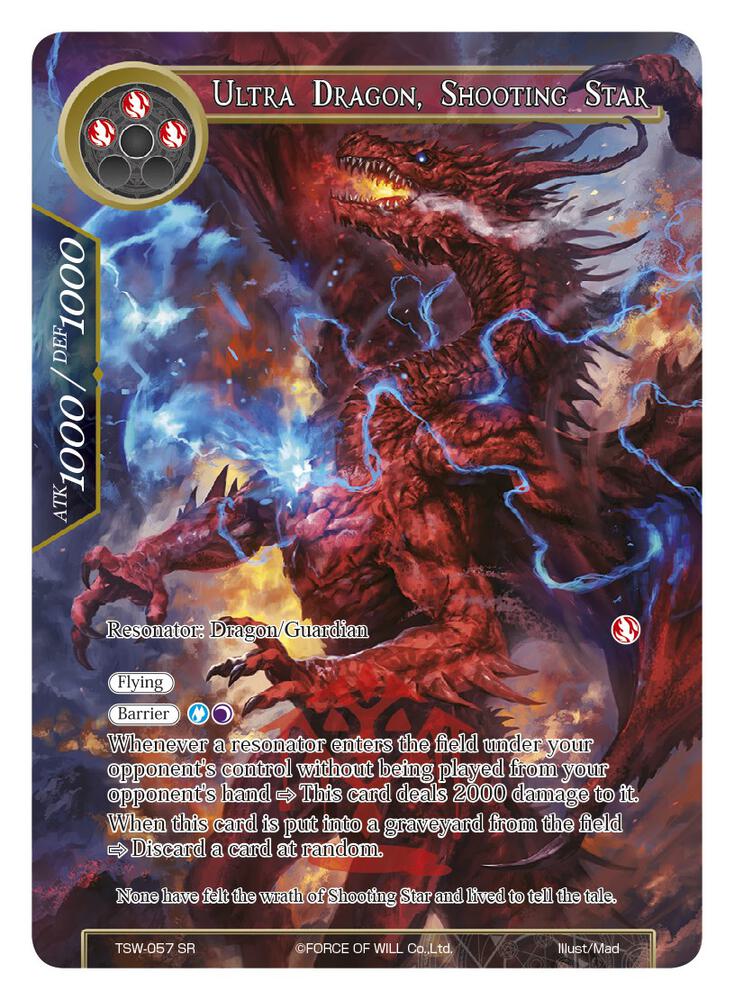 Ultra Dragon, Shooting Star (Watermarked Chase)