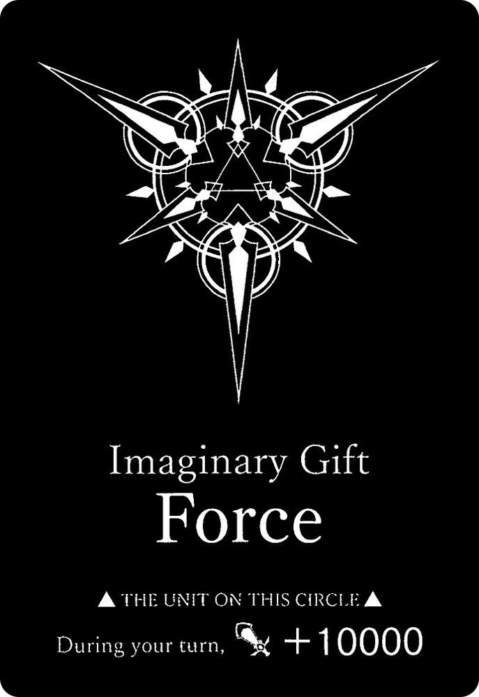 Imaginary Gift [Force] - (Unnumbered V-SD Edition)