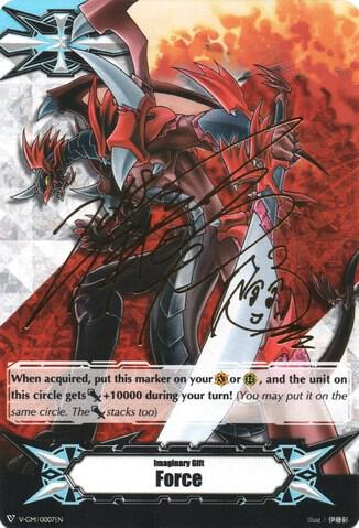 Imaginary Gift [Force] - Dragonic Overlord (Hot Stamped)