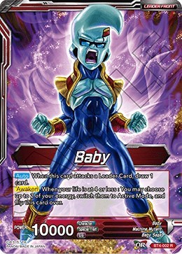 Baby // Rampaging Great Ape Baby