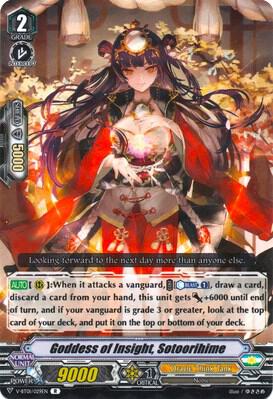 Goddess of Insight, Sotoorihime