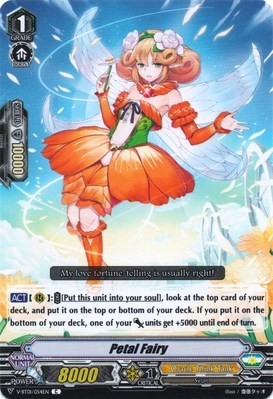 Petal Fairy