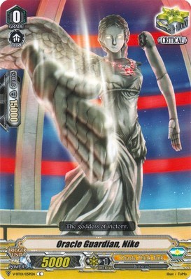Oracle Guardian, Nike
