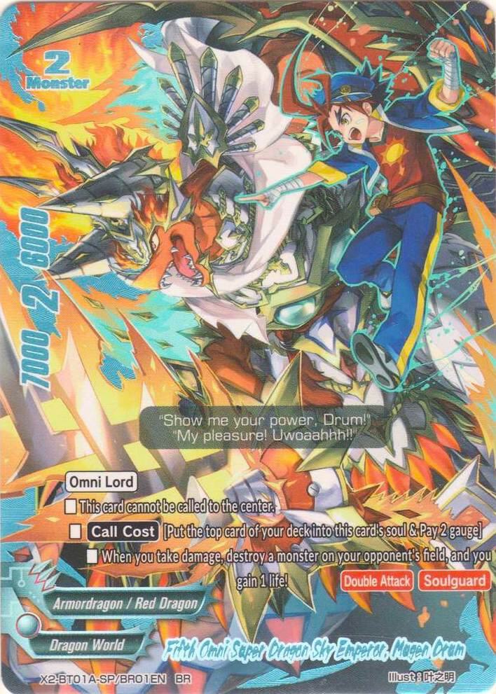 Fifth Omni Super Dragon Sky Emperor, Mugen Drum (BR) - Solar