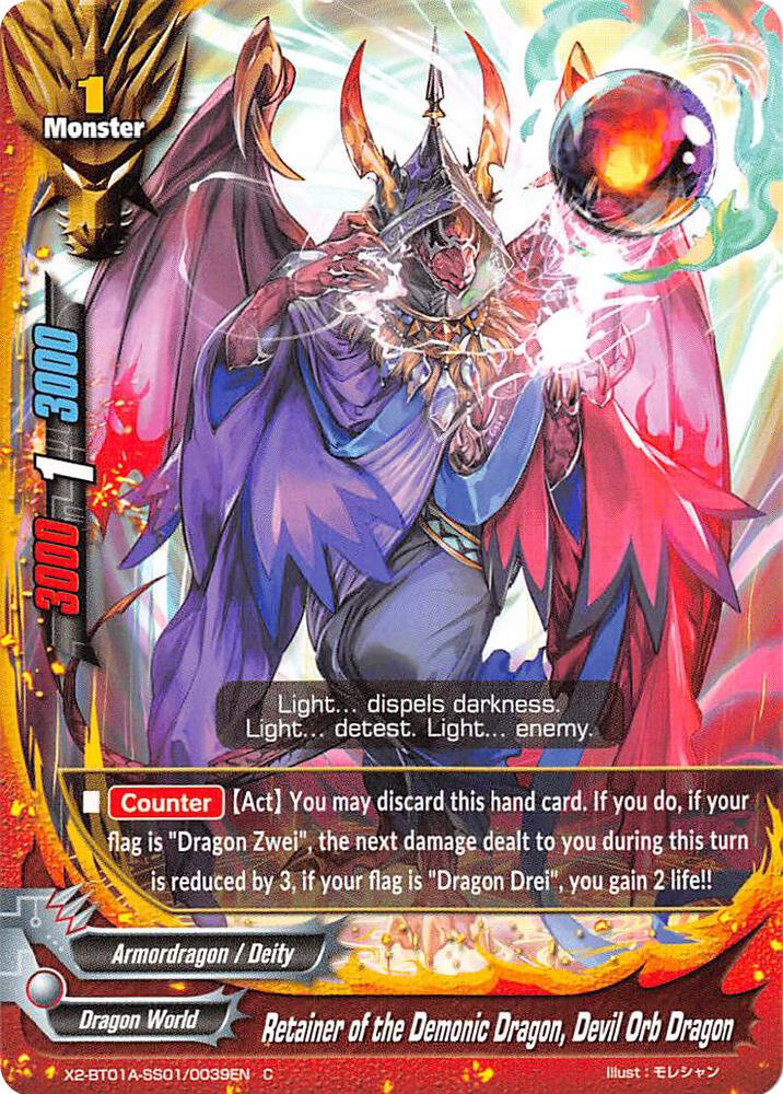 Retainer of the Demonic Dragon, Devil Orb Dragon - Solar Strife