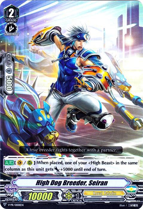 High Dog Breeder, Seiran