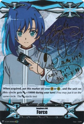 Imaginary Gift [Force] - Aichi Sendou (Hot Stamped)