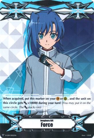 Imaginary Gift [Force] - Aichi Sendou - Gift Markers - Cardfight