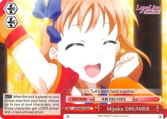 Mijuku DREAMER (Red)