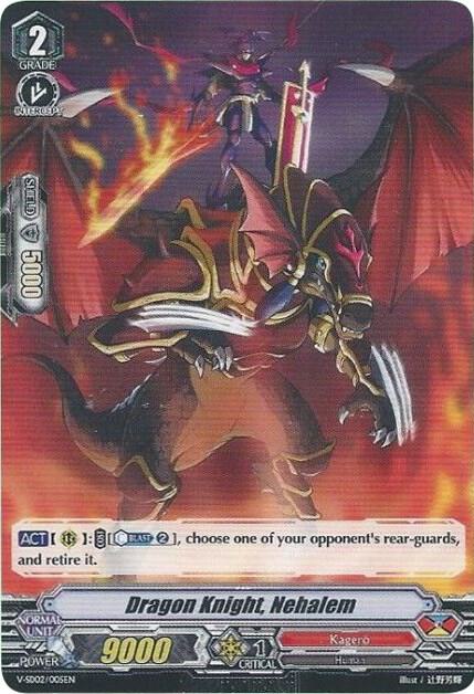 Dragon Knight, Nehalem (MB version)