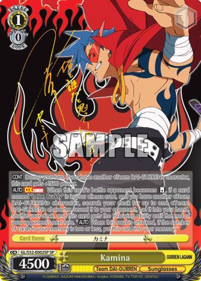 Kamina (SP) card