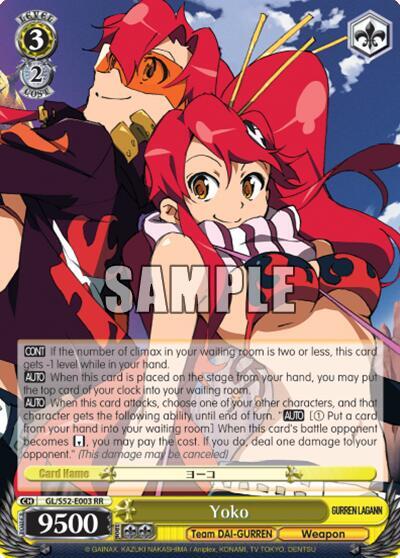 Yoko