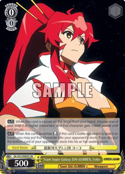 Team Super Galaxy DAI-GURREN, Yoko (SR) - Gurren Lagann - Weiss