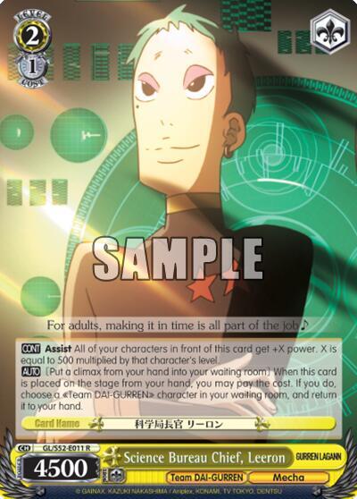 Science Bureau Chief, Leeron
