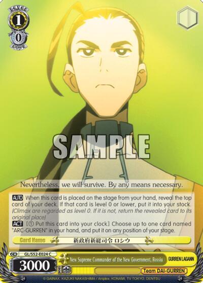 New Supreme Commander of the New Government, Rossiu