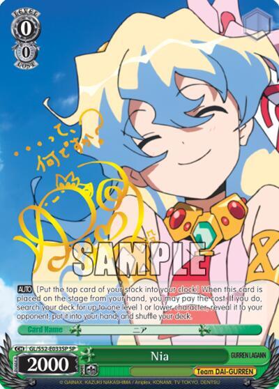 Nia (SP)