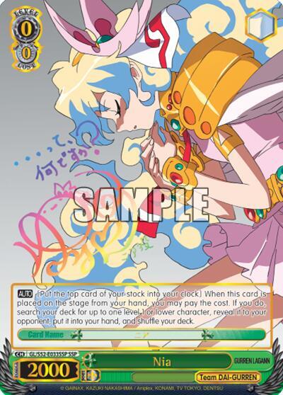 Nia (SSP)