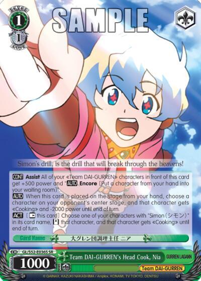 Team DAI-GURREN's Head Cook, Nia (SR)