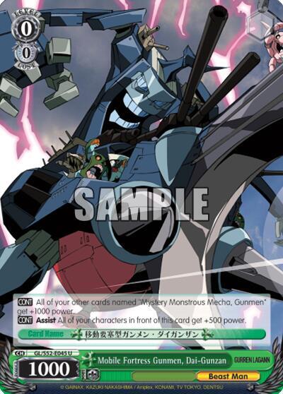 ダンガン爆走ライセンスカード Mobile Fortress Gunmen, Dai-Gunzan - Gurren Lagann - Weiss Schwarz