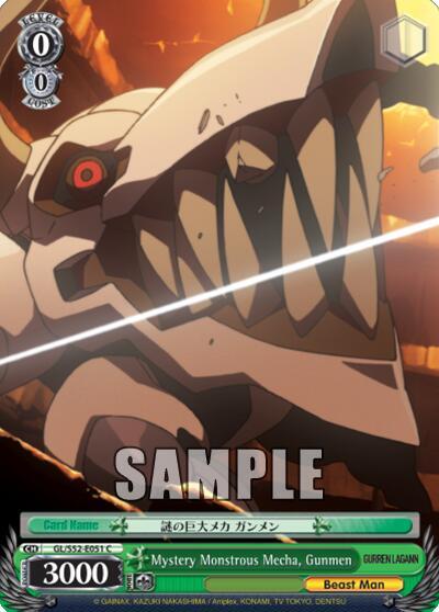 Mystery Monstrous Mecha, Gunmen