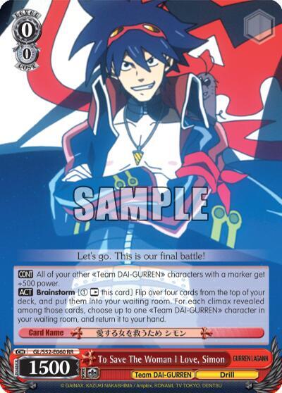 To Save The Woman I Love, Simon Gurren Lagann Double Rare Weiss Schwarz card — value and price