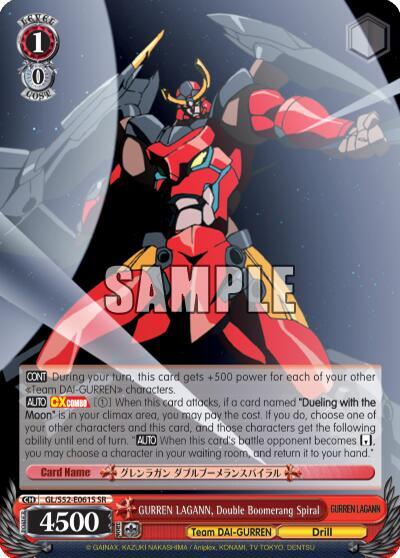 GURREN LAGANN, Double Boomerang Spiral (SR)