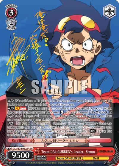 Team DAI-GURREN's Leader, Simon (SP) Gurren Lagann Special Rare Weiss Schwarz card — value and price