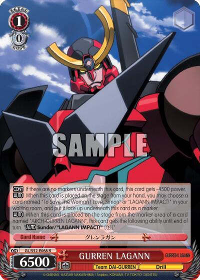 GURREN LAGANN
