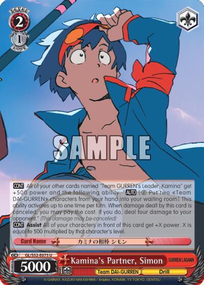 Kamina's Partner, Simon
