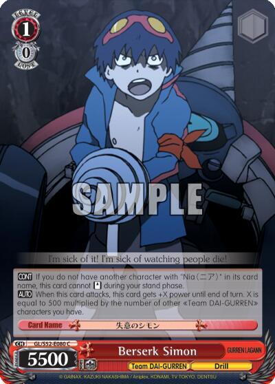Berserk Simon