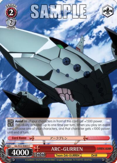 ARC-GURREN - Gurren Lagann - Weiss Schwarz - TCGplayer.com