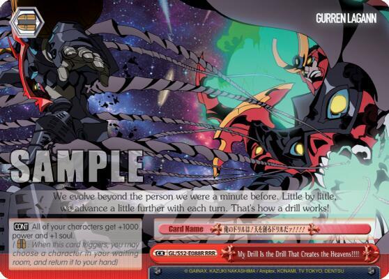 My Drill Is the Drill That Creates the Heavens!!!! (RRR)