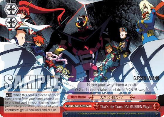 That's the Team DAI-GURREN Way!!
