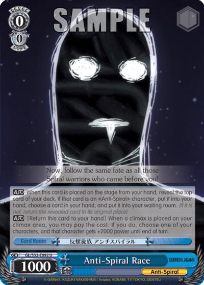 Anti-Spiral Race - Gurren Lagann - Weiss Schwarz - TCGplayer.com Anti-Spiral Race - Gurren Lagann - Weiss Schwarz - TCGplayer.com
