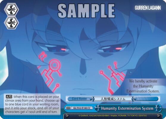 Humanity Extermination System