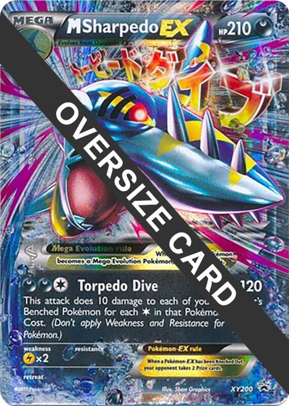 M Sharpedo EX - XY200 XY200 from Jumbo Cards