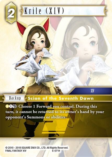 ファイナルファンタジーTCG クルル　ポスター ファイナルファンタジーTCG クルル ポスター 【公式通販】