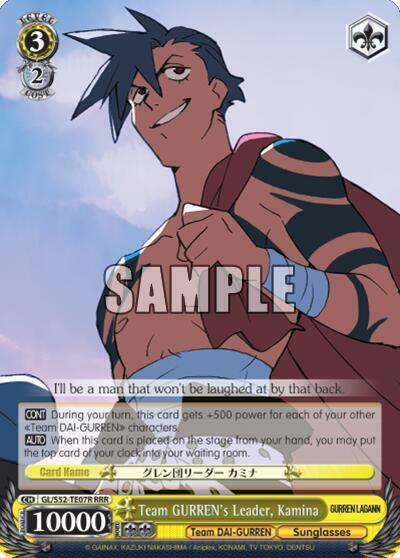 Team GURREN's Leader, Kamina (RRR)