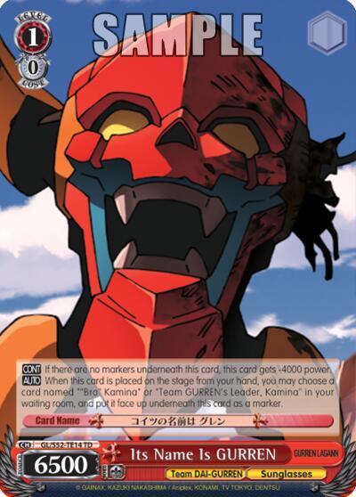 Its Name Is GURREN
