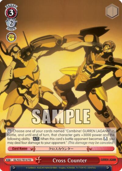 gurren lagann yugioh cards Amazon.com: Ultra Pro Officially Licensed Gurren Lagann Beach Deck Box :  Toys & Games