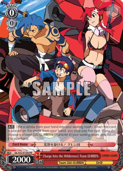 Charge Into the Wilderness! Team GURREN card