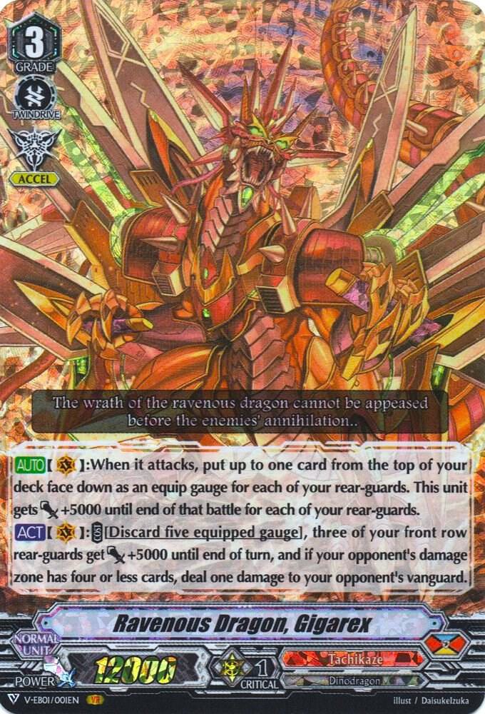 Ravenous Dragon, Gigarex