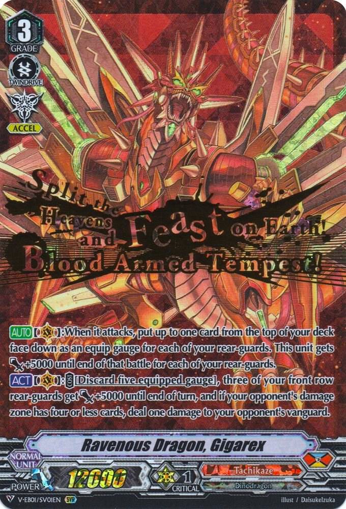 Ravenous Dragon, Gigarex (SVR)