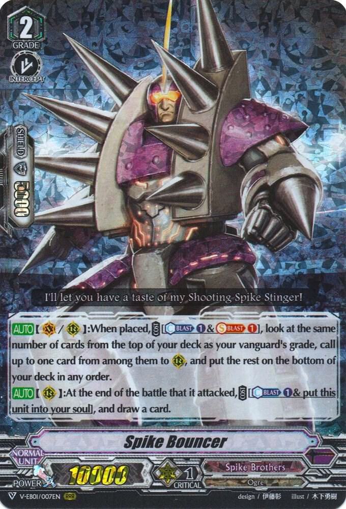 Spike Bouncer