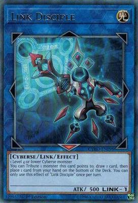 masquerena yugioh deck YU-GI-OH! Deck Box main image 1