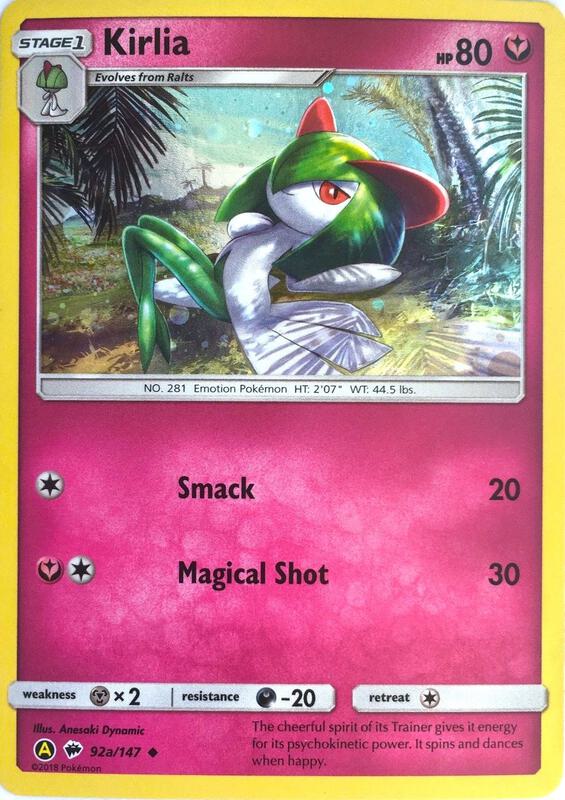 Kirlia - 92a/147 092a/147 from Alternate Art Promos